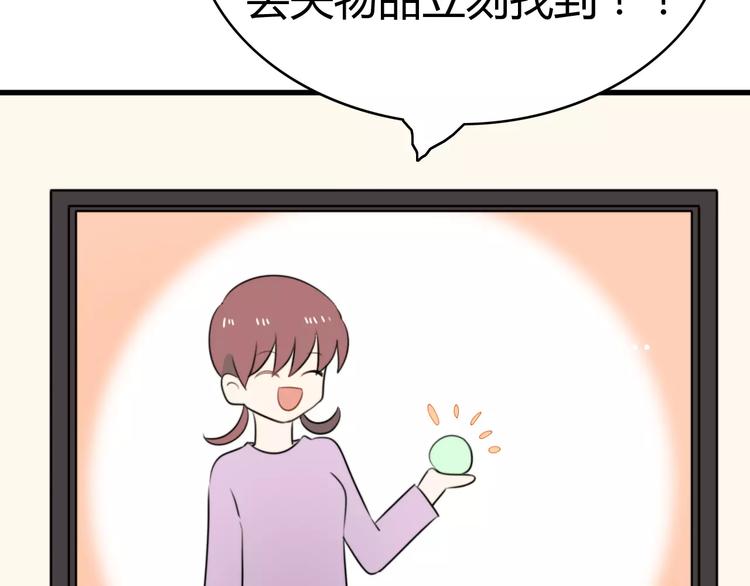 第24话 狮子弟弟（二）17