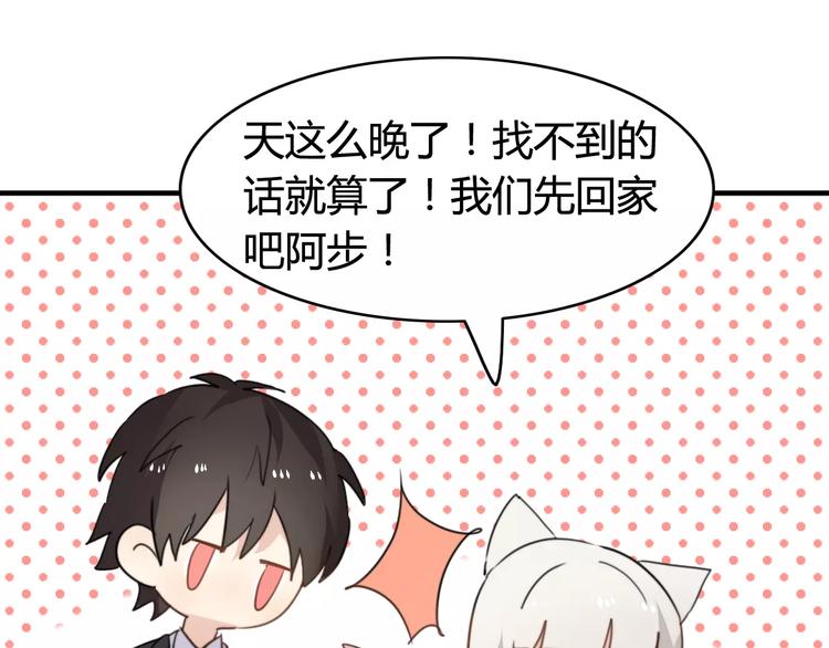 第44话 礼物58