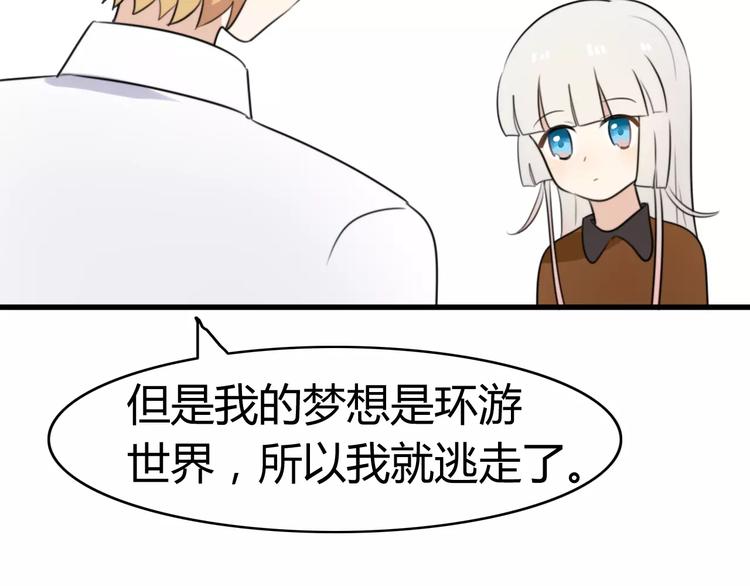 第24话 狮子弟弟（二）61