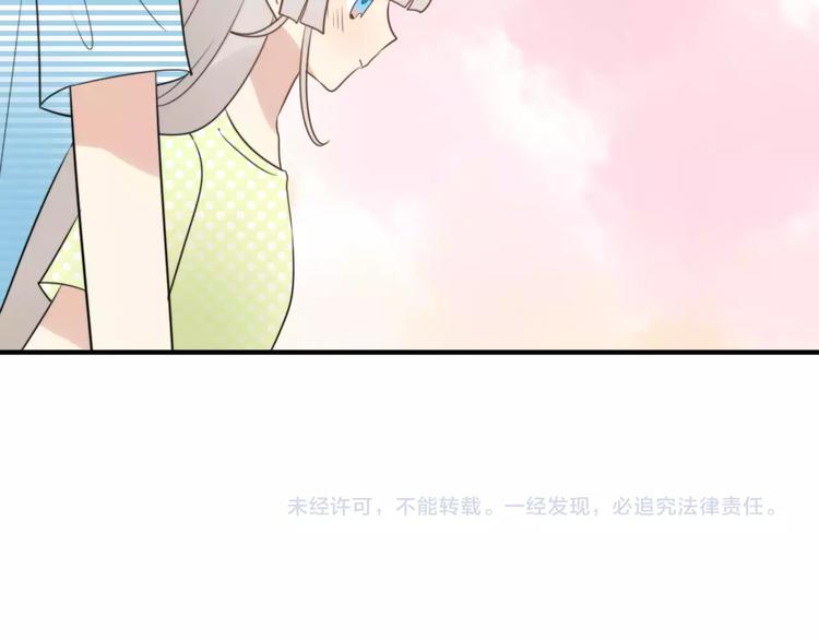 第53话  狐狸的心249