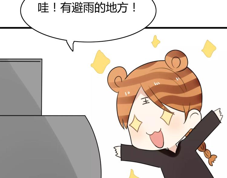 第25话 虎妖（一）57