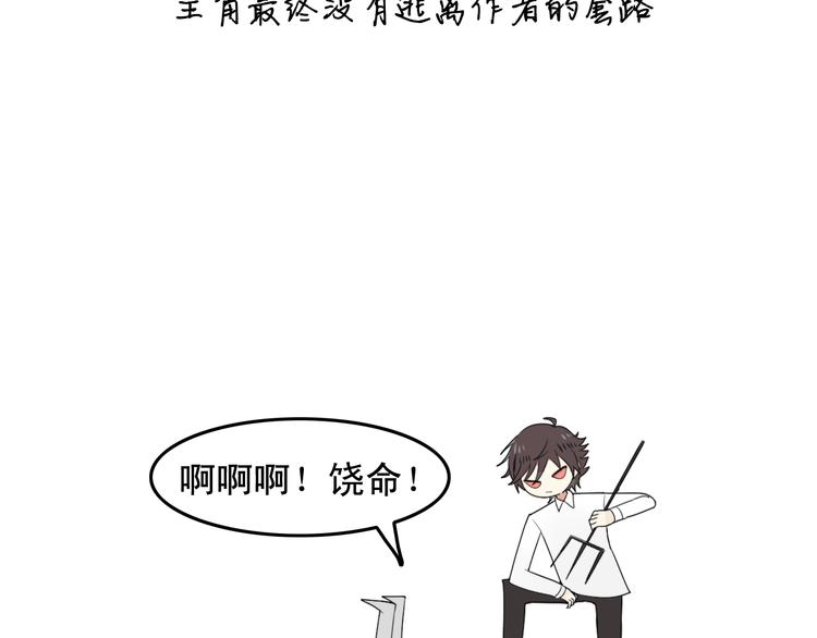 第4话 200年前的事情60
