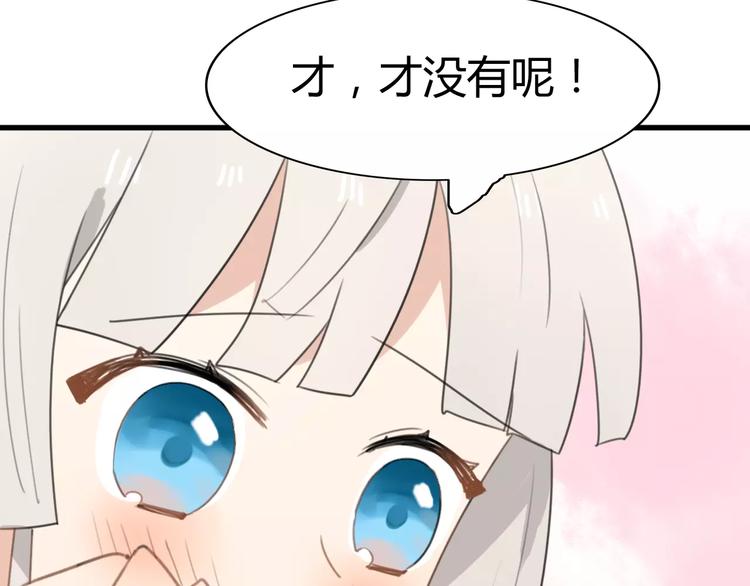 第29话 见面（一）17