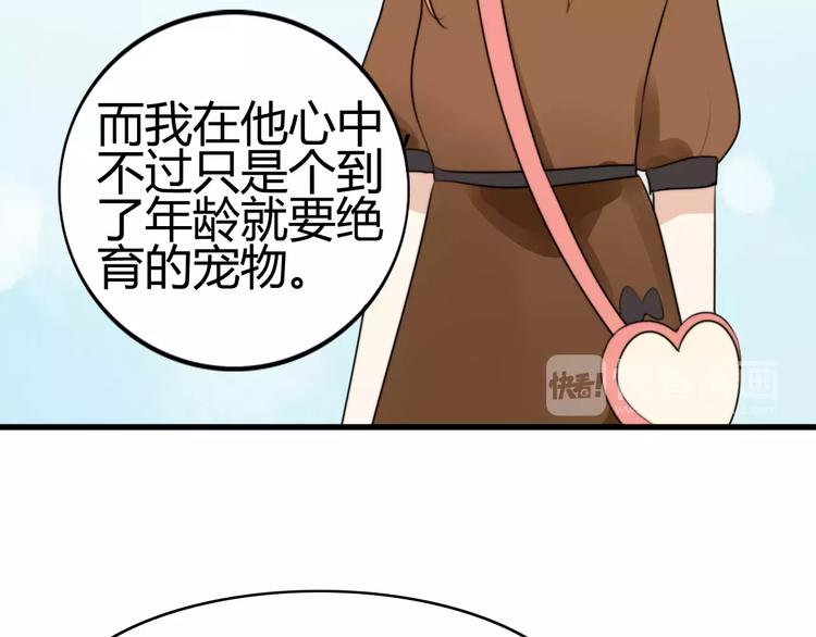 第22话 恢复记忆18