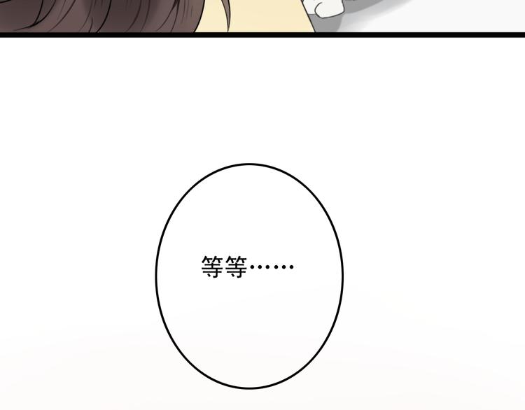 第4话 200年前的事情12