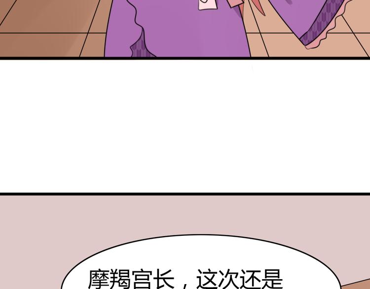 第12话 地府（二）34