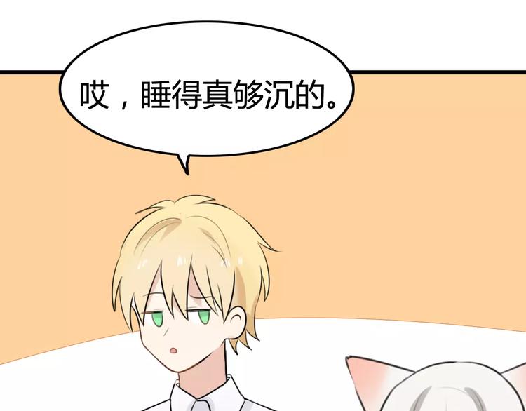 第23话 狮子弟弟（一）41