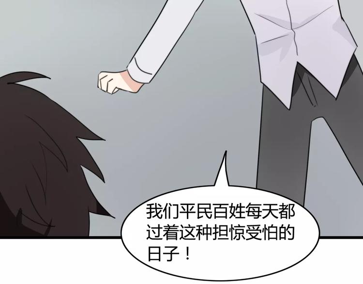 第33话 夺宝活动（一）52
