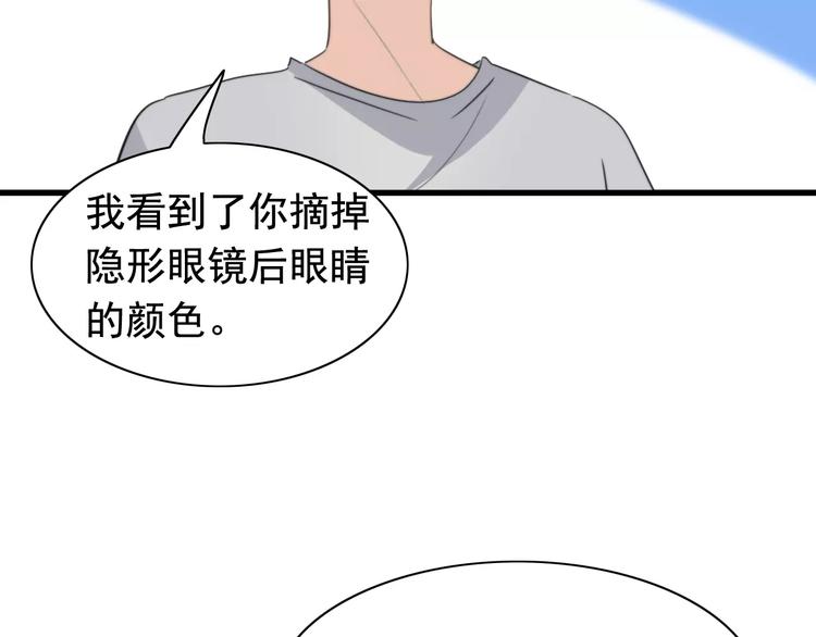 第46话  真相11