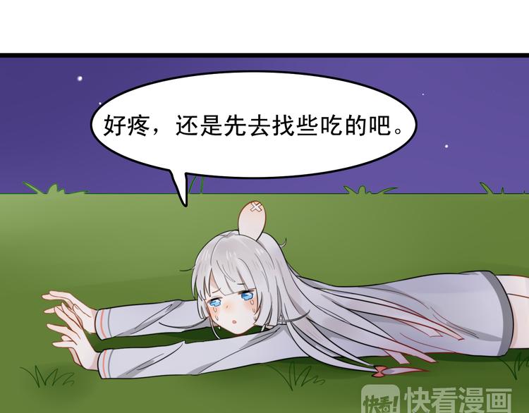 第5话 见鬼（一）44