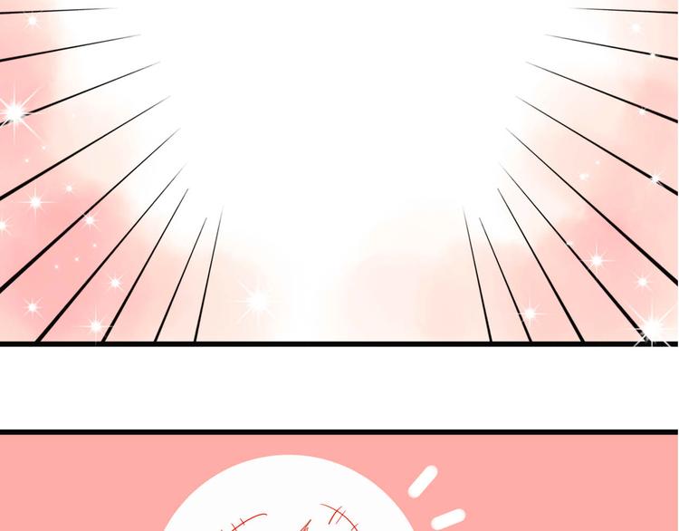 第1+2话  狐狸睡醒了4