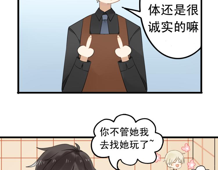 第5话 见鬼（一）11