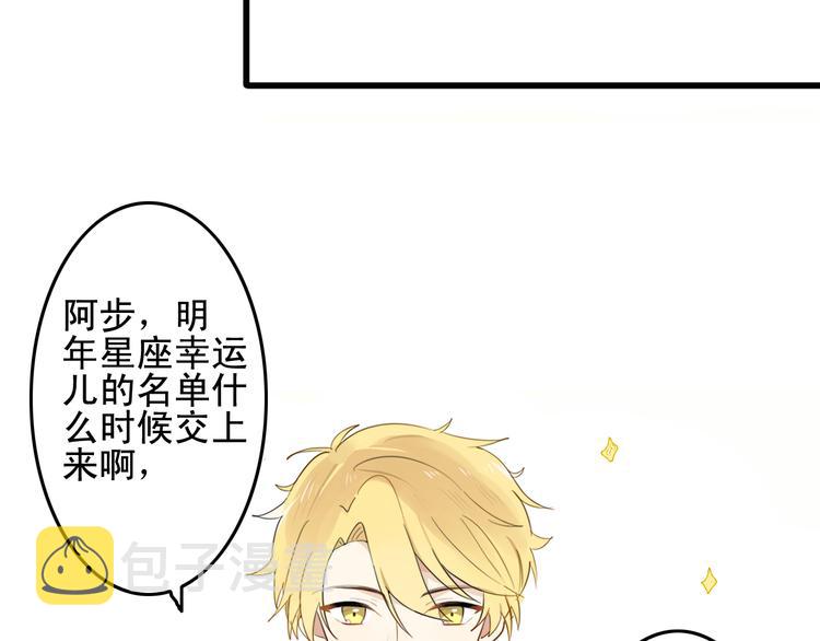 第4话 200年前的事情44