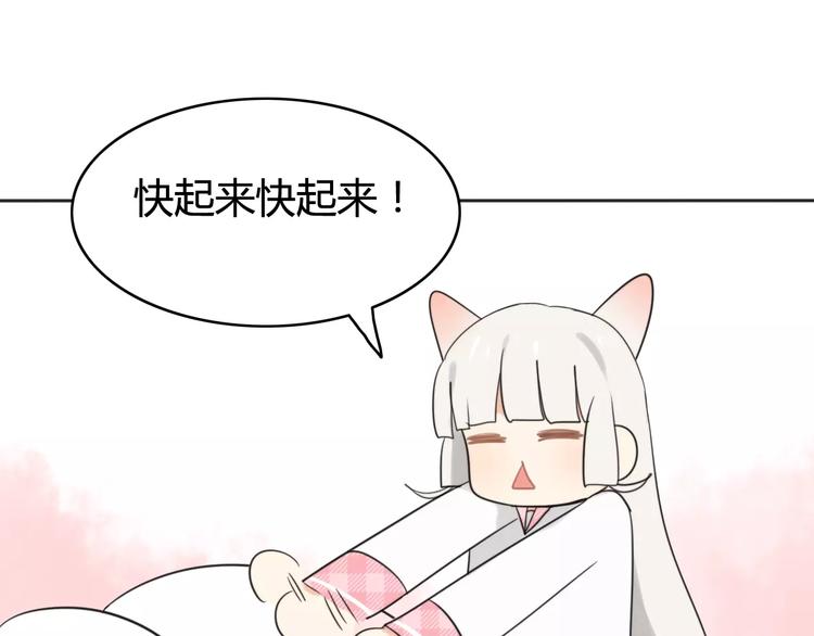 第40话 阿步的心（二）8