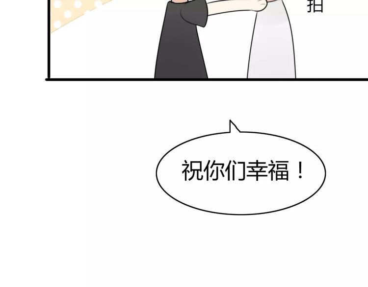 第19话 约会（一）55