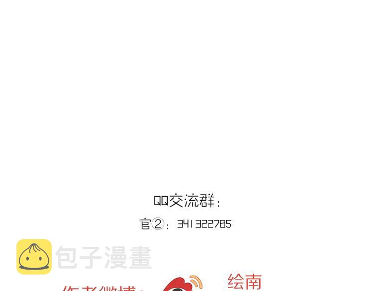 第39话 阿步的心（一）63