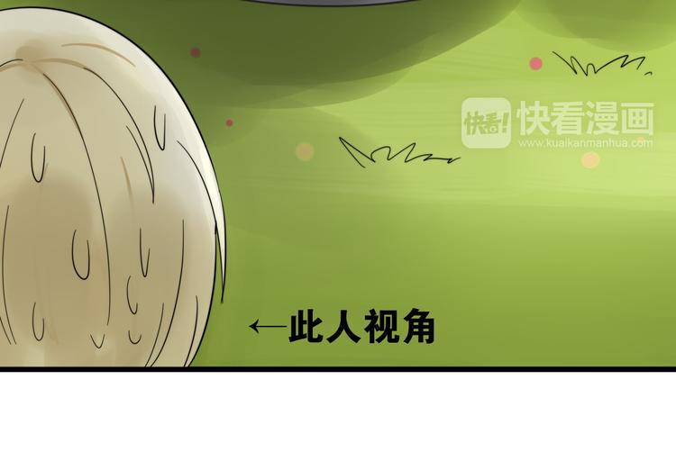 第1+2话  狐狸睡醒了70