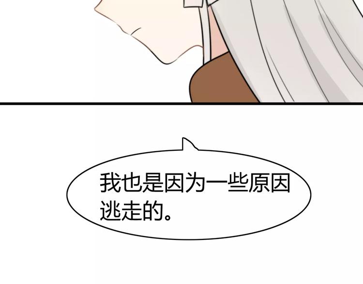 第24话 狮子弟弟（二）63