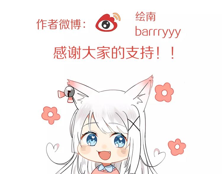 特别篇  小汇总番外37