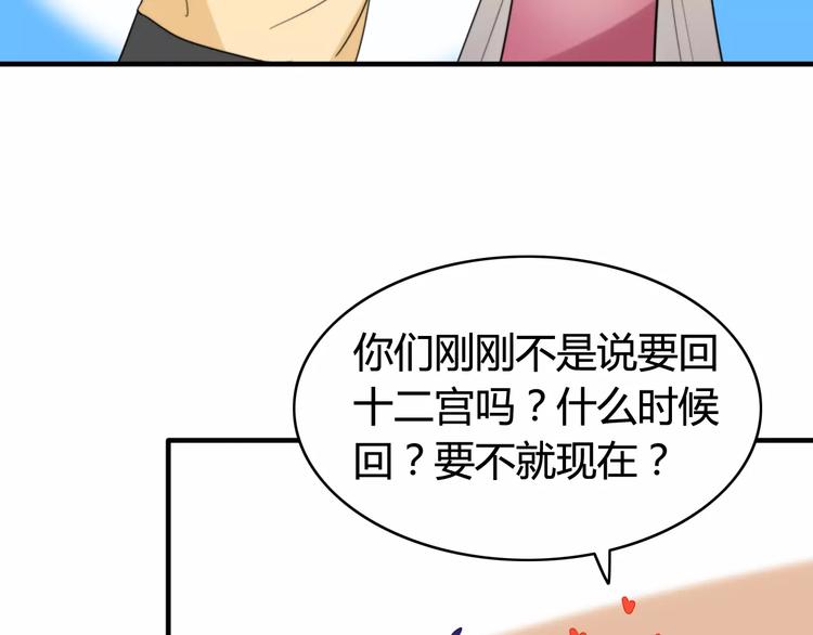 第50话  再见，阿桑47