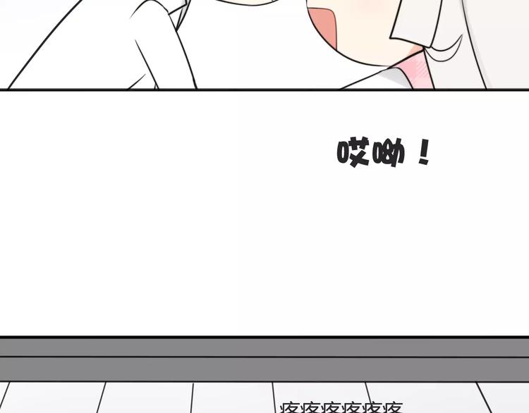 第41话 雏风来了（一）32