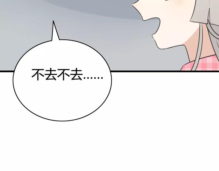 第34话 夺宝活动（二）12