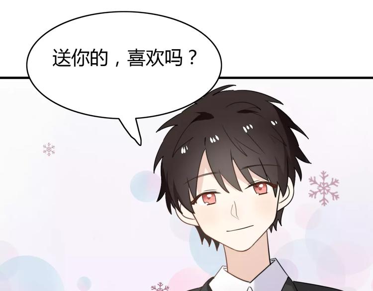 第44话 礼物13