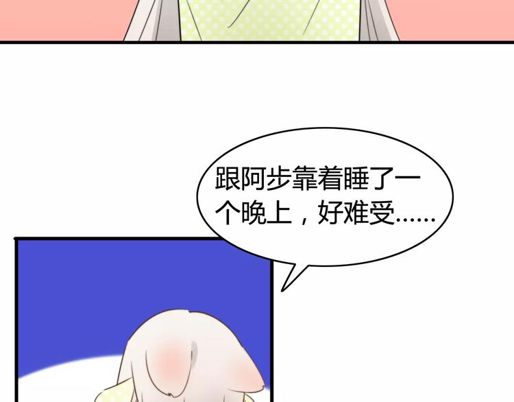 第53话  狐狸的心213