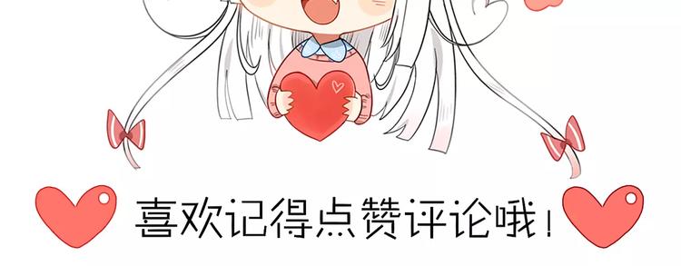 第33话 夺宝活动（一）86