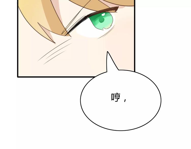第48话  真相34