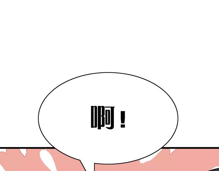 第19话 约会（一）16