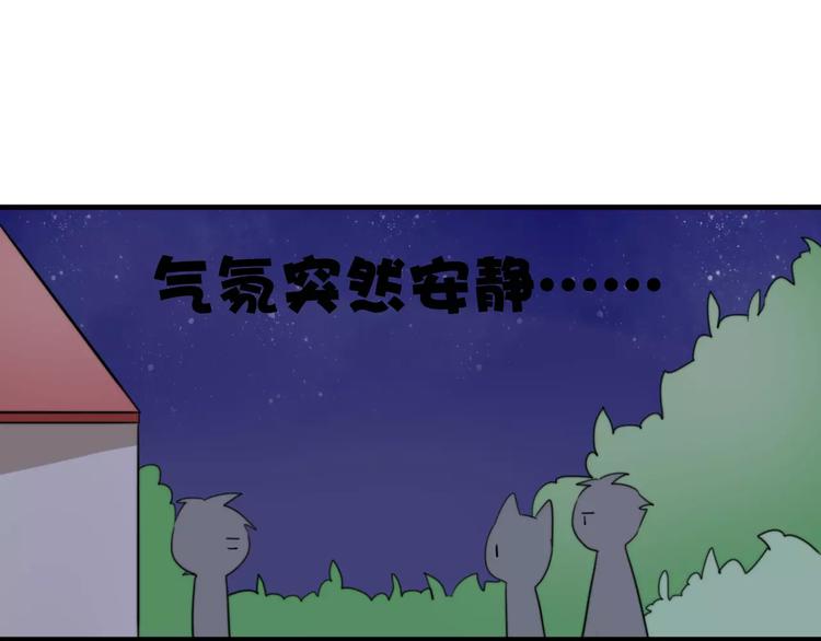 第47话  真相9