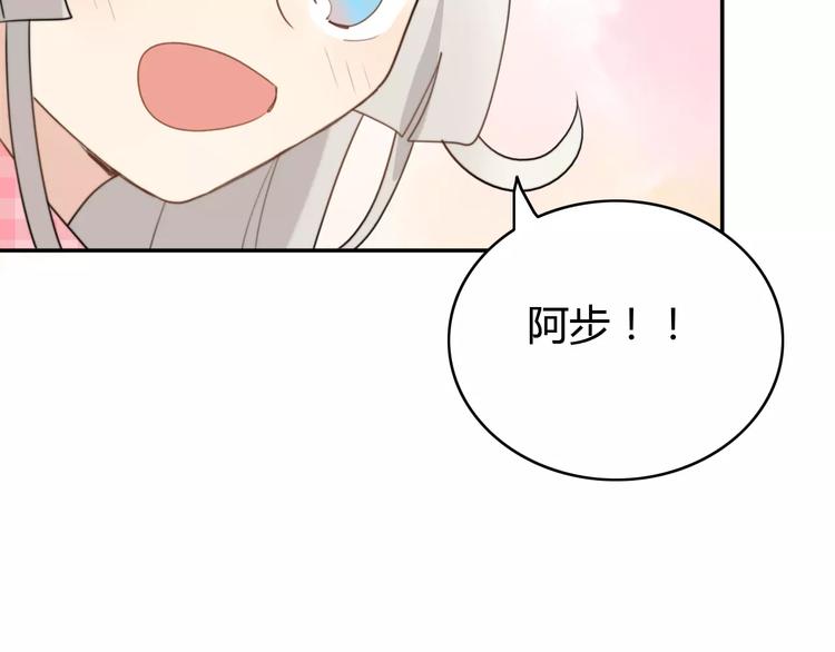第43话 雏风来了（三）60