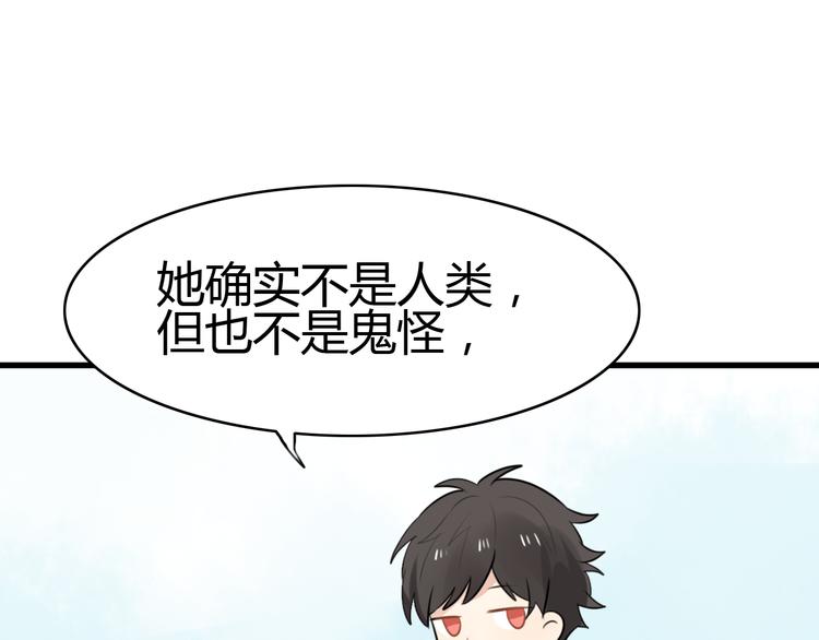 第12话 地府（二）50