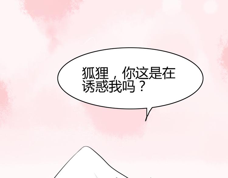 第11话 地府（一）21