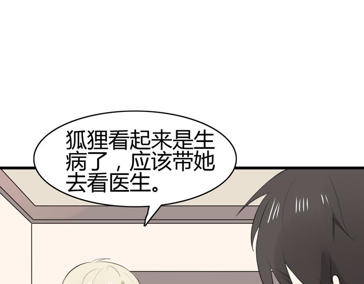 第11话 地府（一）29