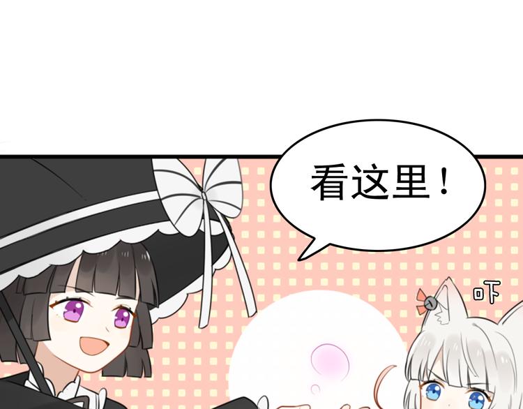 第6话 见鬼（二）4