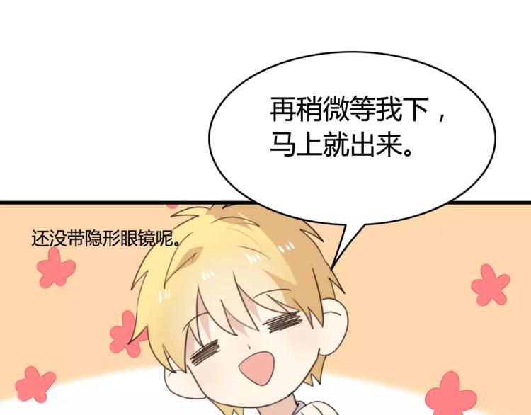第45话 吃醋30