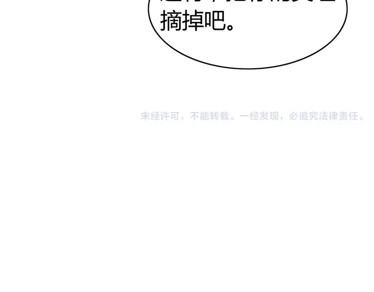 第47话  真相49
