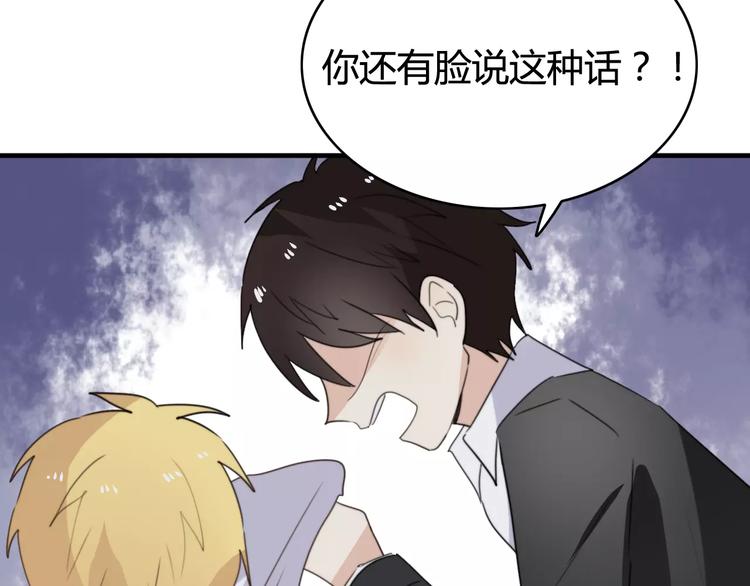 第48话  真相32