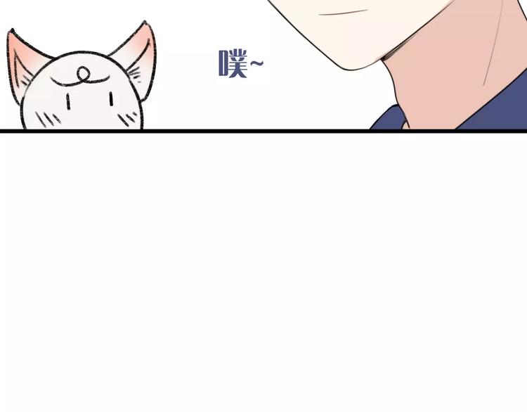 第20话 约会（二）43