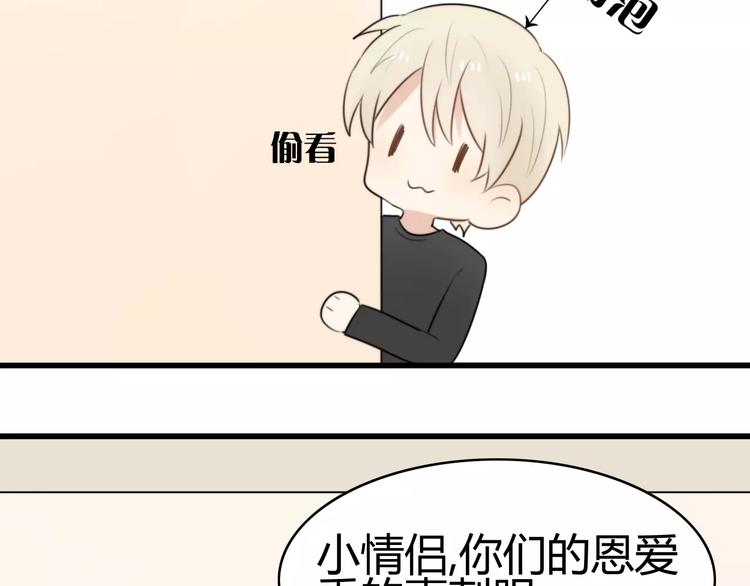 第19话 约会（一）46