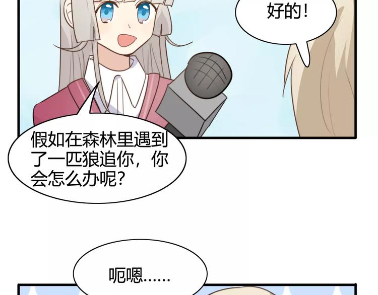 特别篇  小汇总番外32
