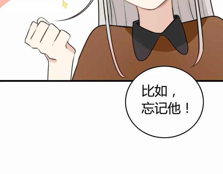 第23话 狮子弟弟（一）22