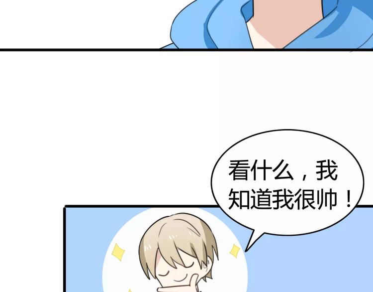 第33话 夺宝活动（一）54