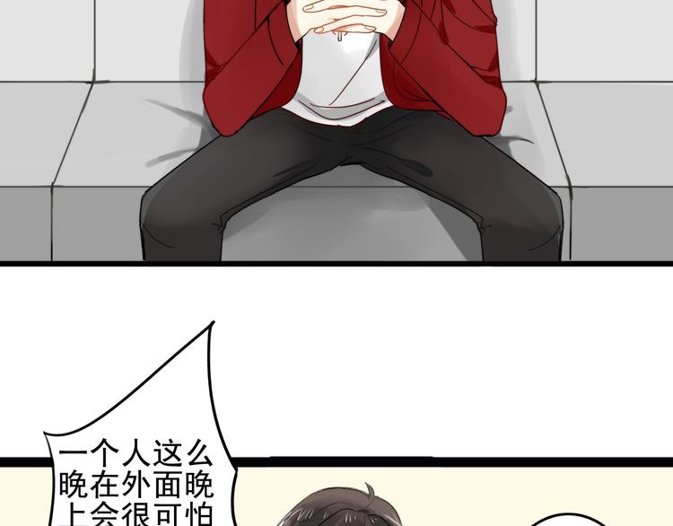 第3话 精奇小屋58
