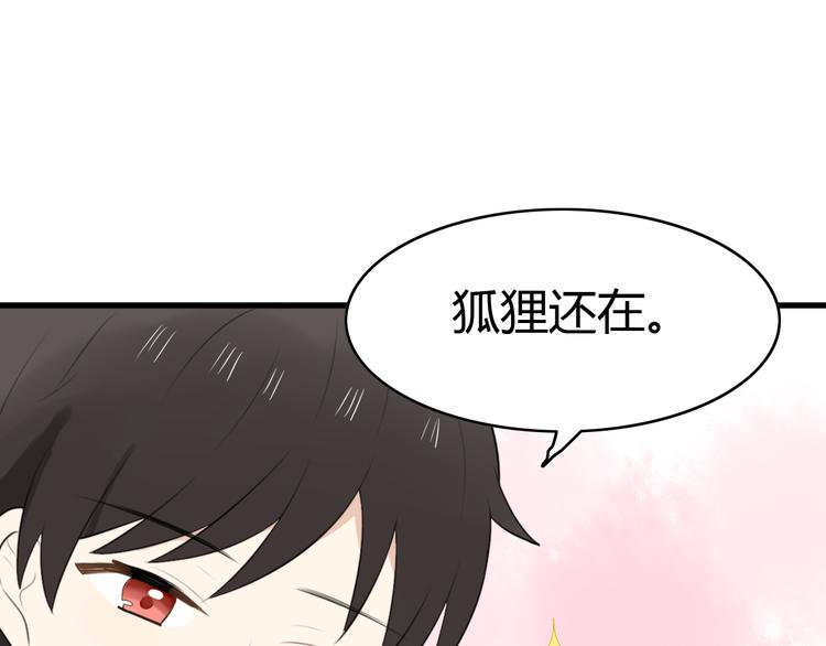 第11话 地府（一）11