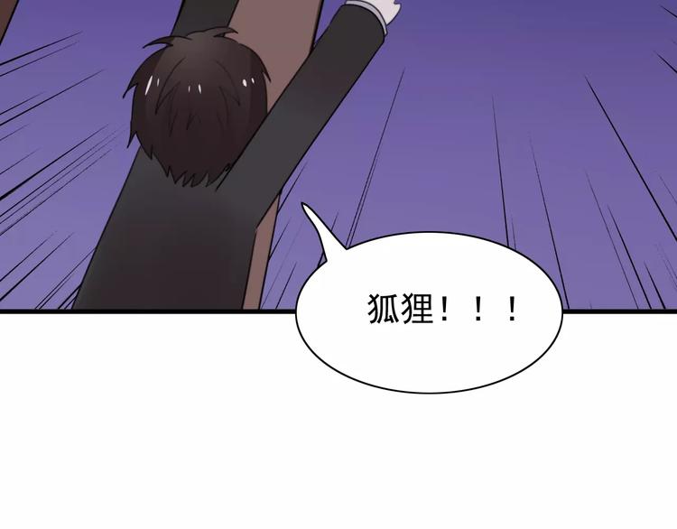 第46话  真相46