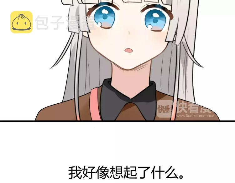第21话 约会（三）58