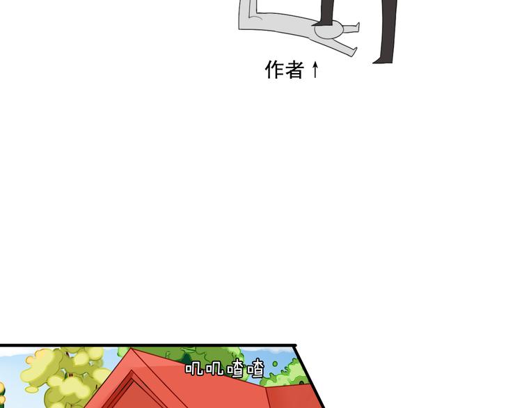 第4话 200年前的事情61